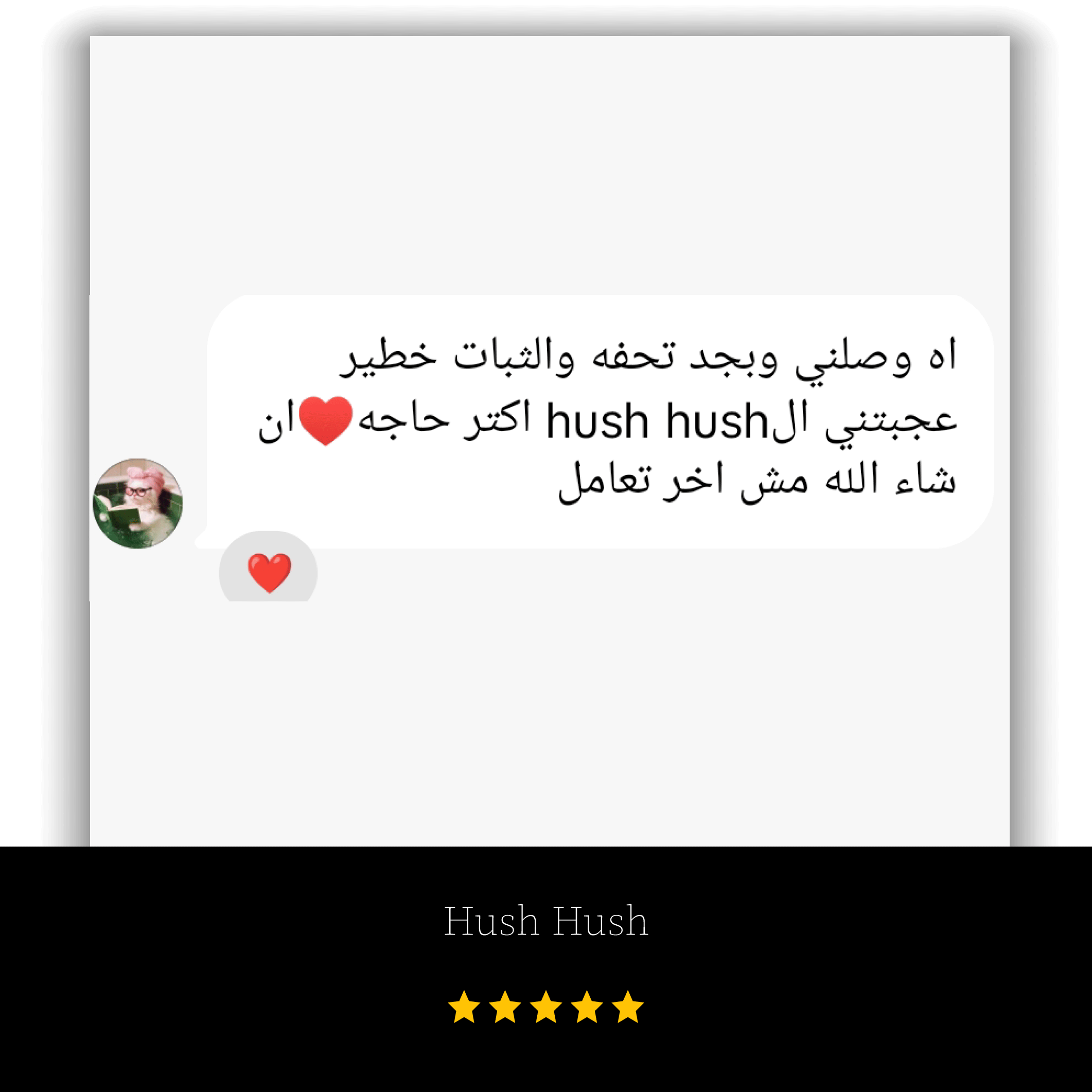 Hush-Hush-Clients-Reviews